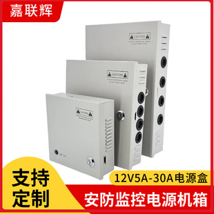 �_�P�Դ220�D12V10A9·���й���� led��׃����CCTV�O���Դ��