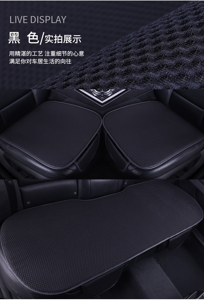 Premium car seat cushion set for all seasons, three-piece ice silk summer ventilated seat pad, breathable cooling car mat, cross-border