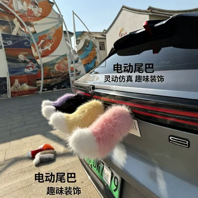 Other Automotive Exterior Supplies — plush accessory
