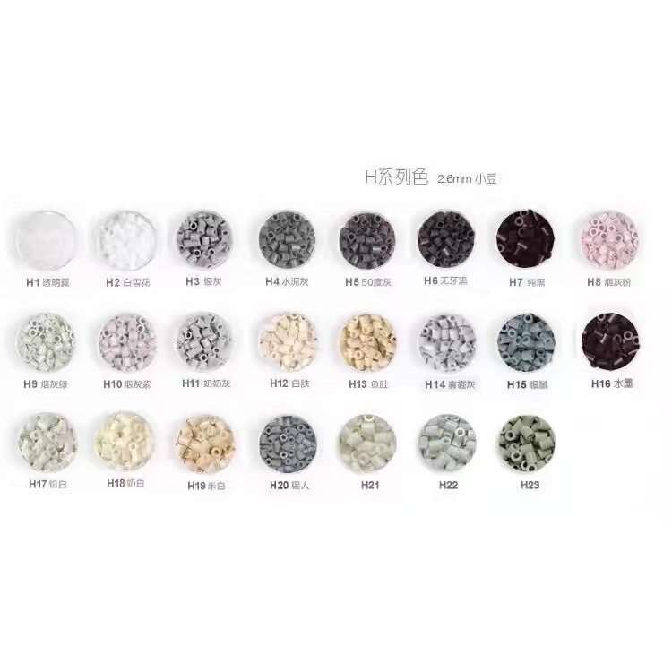 H Color Series Fragrant Grass Patchwork Beads Mard Soybean Beads Same Style Fusion Patchwork Beads DIY 2.6 Patchwork Beads Refill Pack H Color Series Fragrant Grass Patchwork Beads Mard Soybean Beads Same Style Fusion Patchwork Beads DIY 2.6 Patchwork Beads Refill Pack