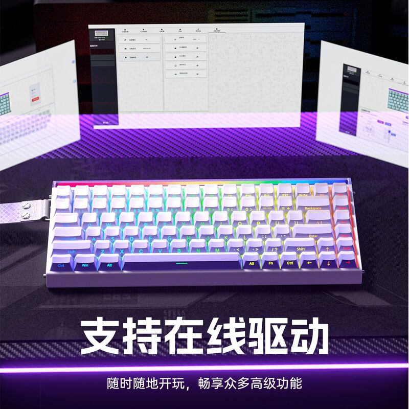狼蛛Hero84磁轴键盘电竞游戏FPS通用RT0.01高性能有线灯箱HIFI音|undefined