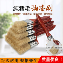 �Ӻ��iëˢ����ˢ�tľ���坍ˢ��ëˢ�i�׉T���坍���mˢ��