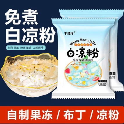 Белый желейный порошок, специальный желейный порошок, домашний желейный порошок, прожженная трава, желейный порошок, флагманский магазин, коммерческий ледяной порошок, охлаждающий порошок