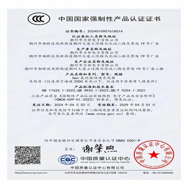 热血工匠【TZ62】传奇工匠 苹果编织线10W套装1.2米|undefined