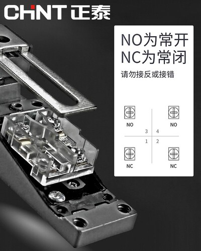 Chint limit switch YBLX-ME/8108 AZ8104 Chint ME series self-resetting travel switch wholesale