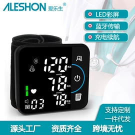 个人护理电器;家用血压计;保健护具