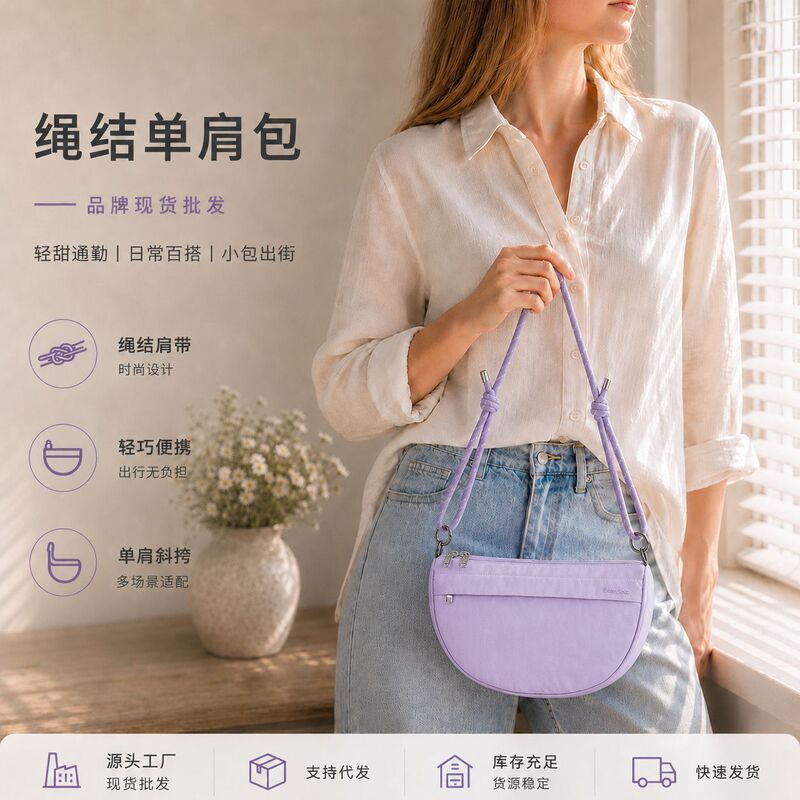 New Style Crossbody Bag with Braided Straps, Simple Half-Moon Bag, Korean Fashion Versatile Commuter Casual Dumpling Bag, in Stock