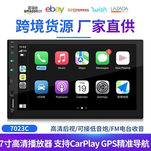 7 düymlük avtomobil MP5 pleyer Bluetooth MP4 Android Apple carplay