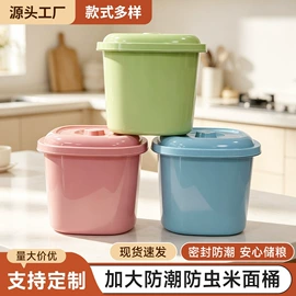 收纳篮/筐;塑料桌椅;家用盆