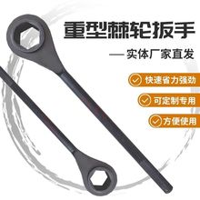 扳手六角套筒重型板手架子工双向快速双头快板工具梅花尖尾棘轮