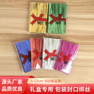 �S��ֱ�����u6-12cm800������ ���z ʳƷ���b��ڽ��z �Y�Ќ���