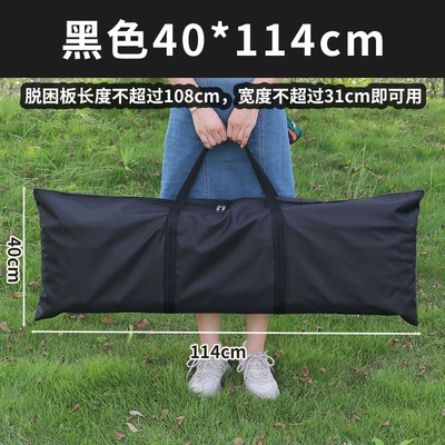 Emergency escape board bag (Other Automotive Safety Supplies) - black-40114cm