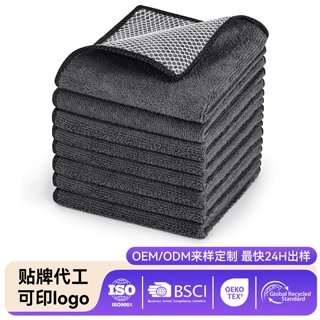 定制双面经编网眼抹布多功能速干易起泡洗碗布双效二合一清洁布
