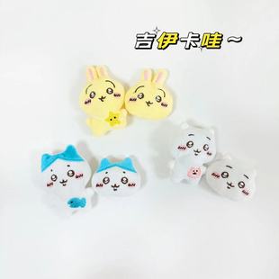 Japanese Explosions chiikawa Self-Mockery Bear Little Eight Usaki Cute Plush Doll Doll Brooch Clothing Accessories
