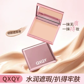 眼线;眼影;眉笔/眉粉