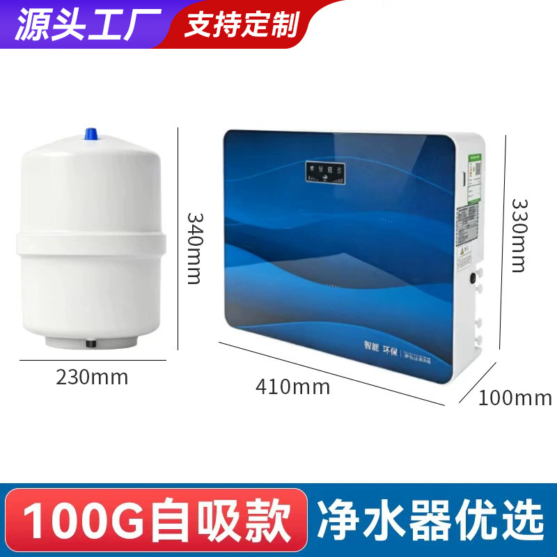 Фильтр для воды Zhongpin Spring синий 100G самовсасывающий