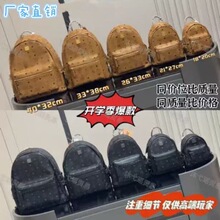 新款2024M家双肩包女侧钉旅行背包书迷你小中号男女通用百搭