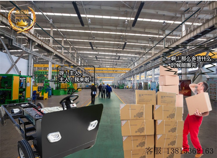 Jielant forklift frame assembly byc005 Jiangsu Xuzhou electric truck chassis parts