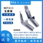 佳能canond550mf211支撑架