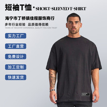 批发男士棉t恤夏季短袖宽松体恤打底衫潮牌纯色白衣服健身服饰