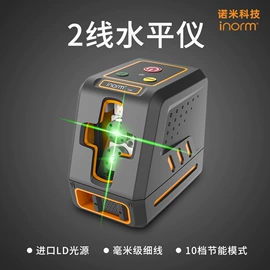 激光测距仪;激光水平仪;气体检测仪