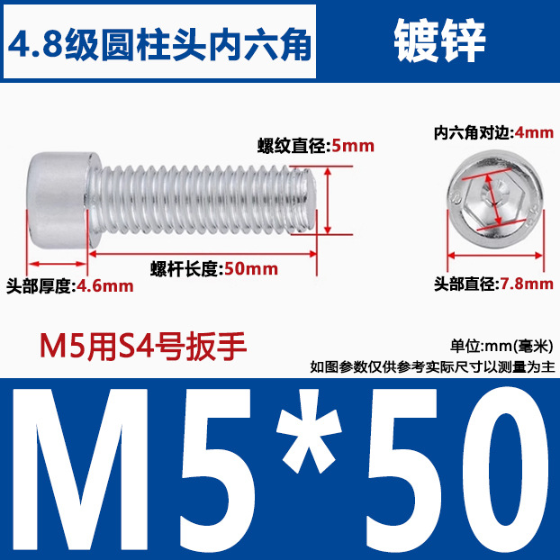 4.8 grade hexagon socket head bolt cup head screw carbon steel galvanized iron hexagon socket screw 