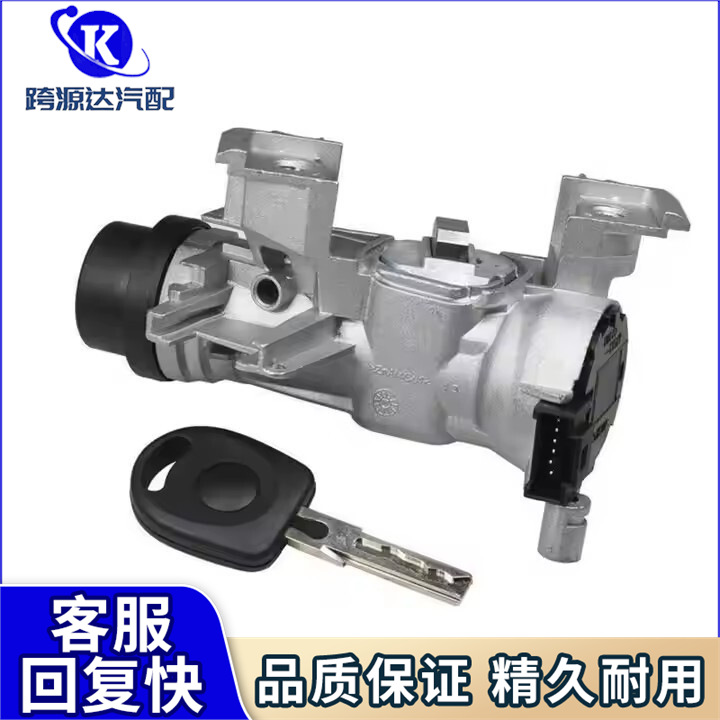 1K0905865 ignition start switch suitable for Volkswagen Golf Audi Seat Leon Skoda Octavia