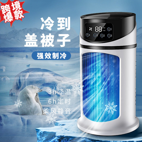 Export Bestselling Spray Electric Fan Cool Air Conditioner Home Dorm Office Humidifier USB Multifunction Timer Fan