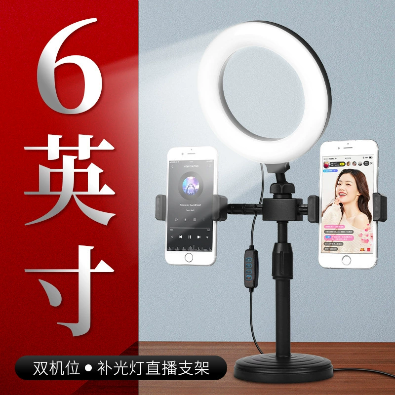 Настольная подставка для мобильного телефона для прямых трансляций с подсветкой, регулируемая круглая опорная стойка, усиленное основание для двух камер с высокой несущей способностью.