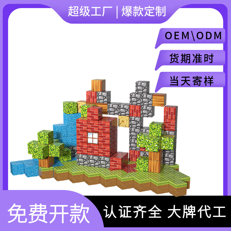 Nuevo My Magnetic World Cube Puzzle Imán Bloque de construcción 20MM Diseño de juguete magnético Juego de bloques magnéticos