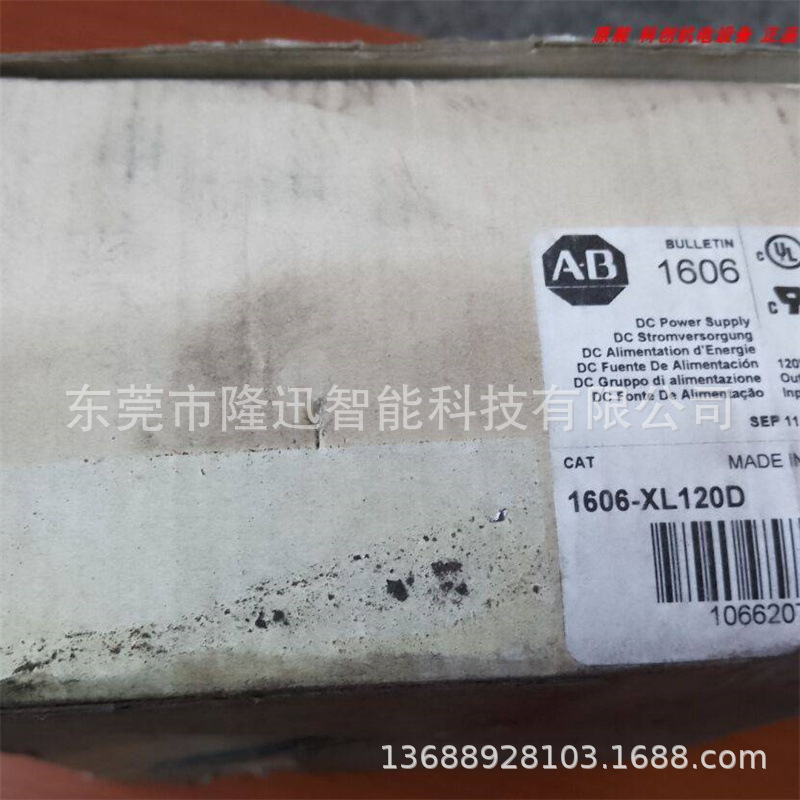 原装AB罗克韦尔模块1606-XLE240E   1606-XLE240E-3议价出售