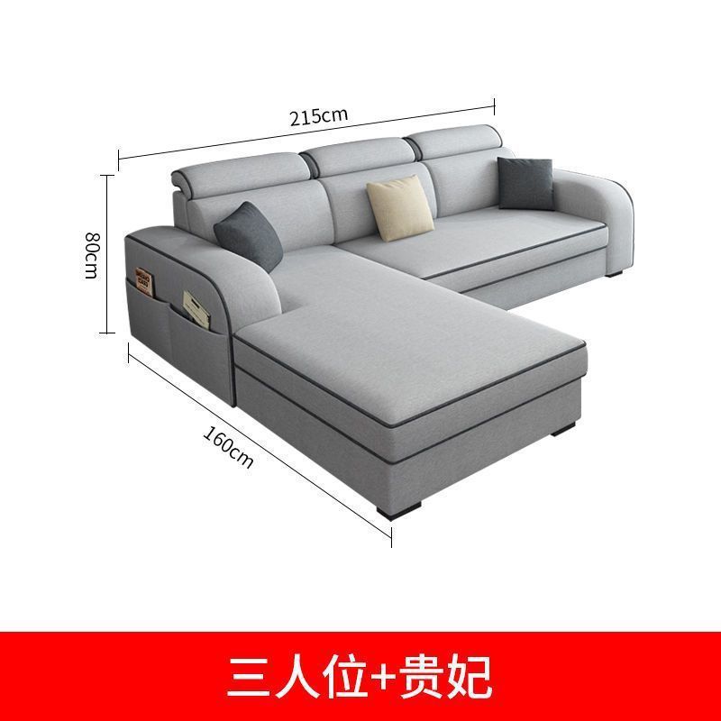 沙发客厅大小户型贵妃组合沙发可拆洗L型出租屋沙发|undefined