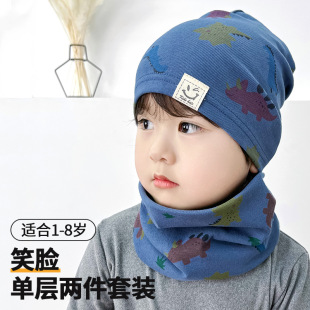 2025 New Pure Cotton Kidsren's Single-Layer Hat and Scarf 2-Piece Set Spring and Autum Cloth Label Smiling Face Windproof Pullover Hat