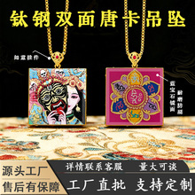3*3��ʽ�p�沣�����䓾G��ĸ�Sؔ���ƿ�����������ĸ���