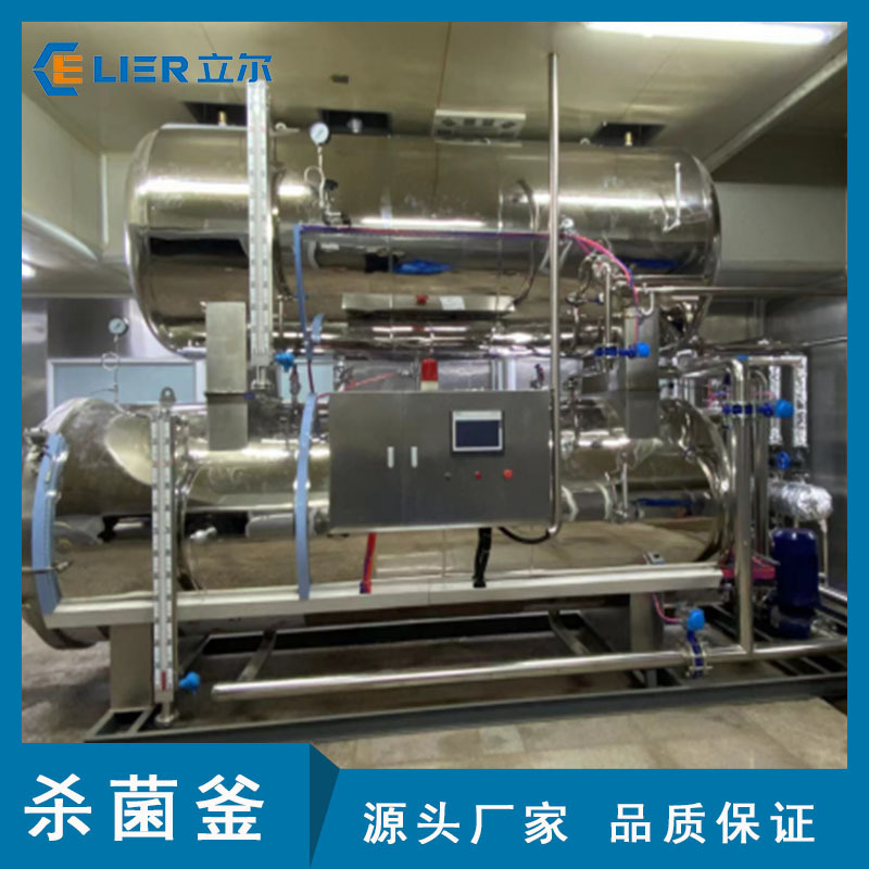 碗装银耳莲子羹杀菌锅休闲食品高温不锈钢杀菌设备早餐粥杀菌锅