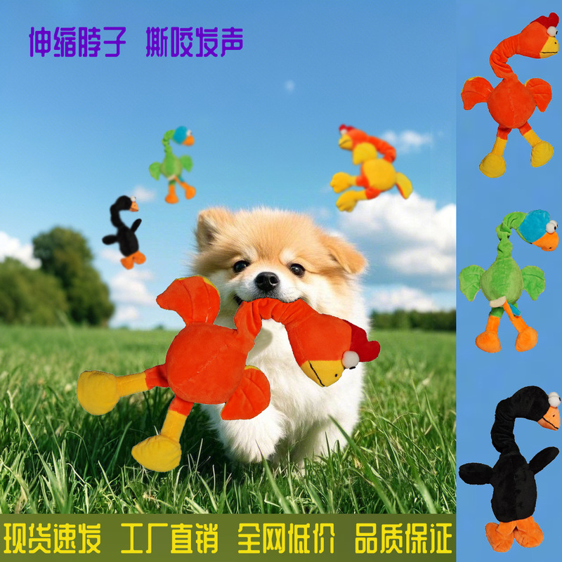 Cross-Border Pet Toys, Sounding Chicken, Bb Barking, Molar Companion Toys, Tear-Resistant Dog Toys, Universal Dog Supplies