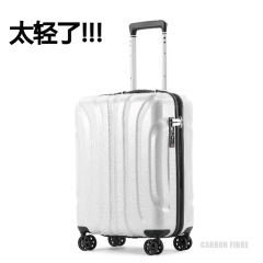 日系超軽量炭素繊維スーツケース耐摩耗性万能ホイール20インチ搭乗ケース24スーツケース男女28スーツケース