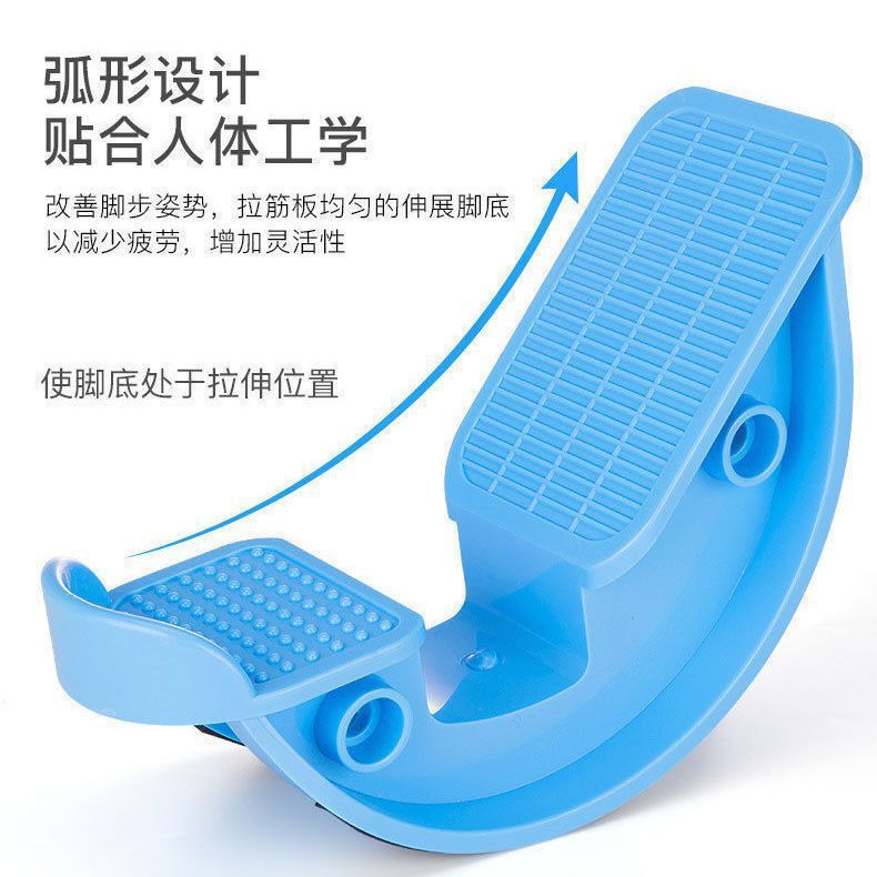 比目鱼肌踩踏板健身拉筋斜踏锻炼拉筋板小腿拉伸器室内家用练习器|undefined