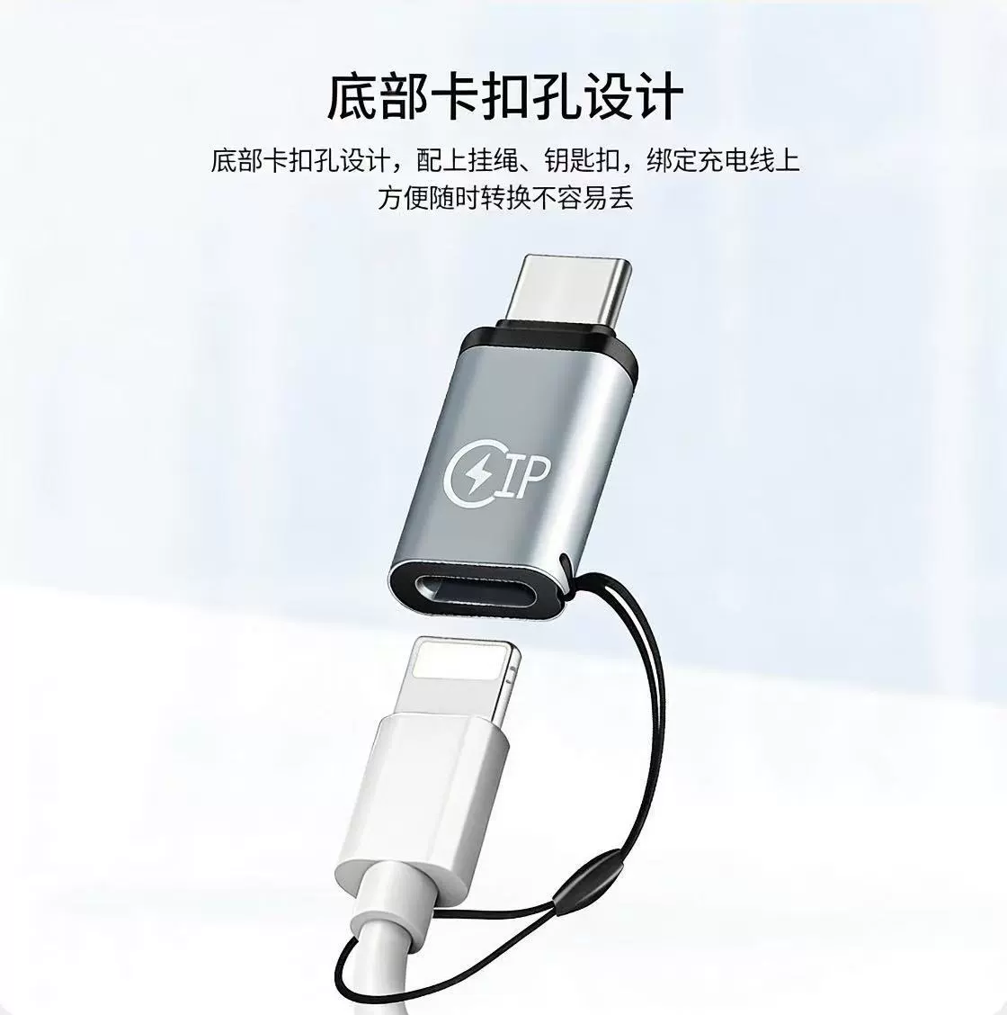 Подходит для Pingguo Type-C male на Lightning female гарнитура смартфон ноутбук адаптер 2.15V