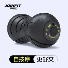 Joinfit electric peanut ball electric fascia ball electric shaft