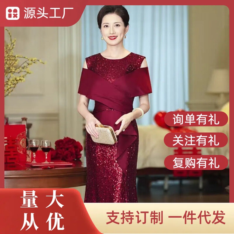 2025 New Women's Clothing, Mother-In-Law, Mother's Dress, Toast Dress, Classy Dress, Evening Dress, Elegant