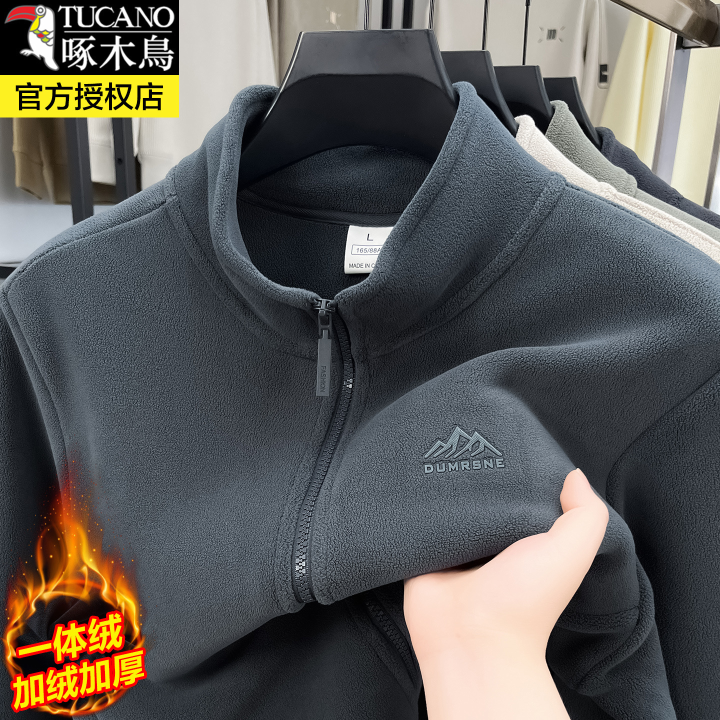 Woodpecker High-End Fleece Jacket Men's Outdoor Fleece Coat Double-Sided German Fleece with Fleece Lining Stand Collar Jacket for Men