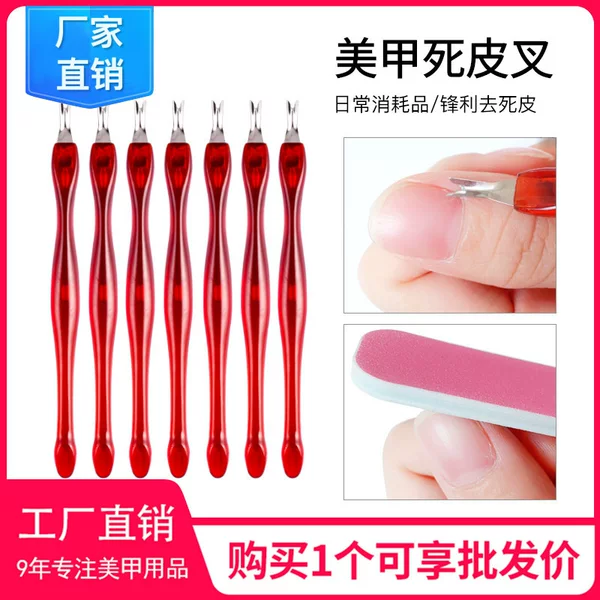 Nail tools dead leather fork triangle fork stainless steel dead skin knife exfoliating dead skin shovel exfoliating dead skin tools wholesale