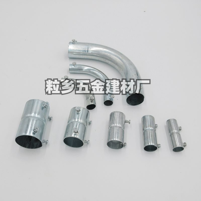 厂家供应KBG管直接导线管镀锌穿线管电线管束接直通JDG管直接弯头