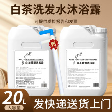 �Ƶ�ײ��Ͱϴ�lˮ��ԡ¶�a���bɢ�b20KG�����e�^ϴԡ���l�����l