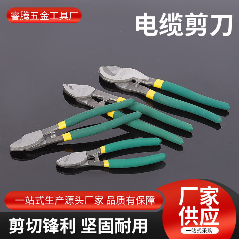 Wholesale Cable Cutters, Wire Cutters, Labor-Saving Manual Wire Cutters, 8inch 10inch Electrician's Cable Pliers, Cable Cutters