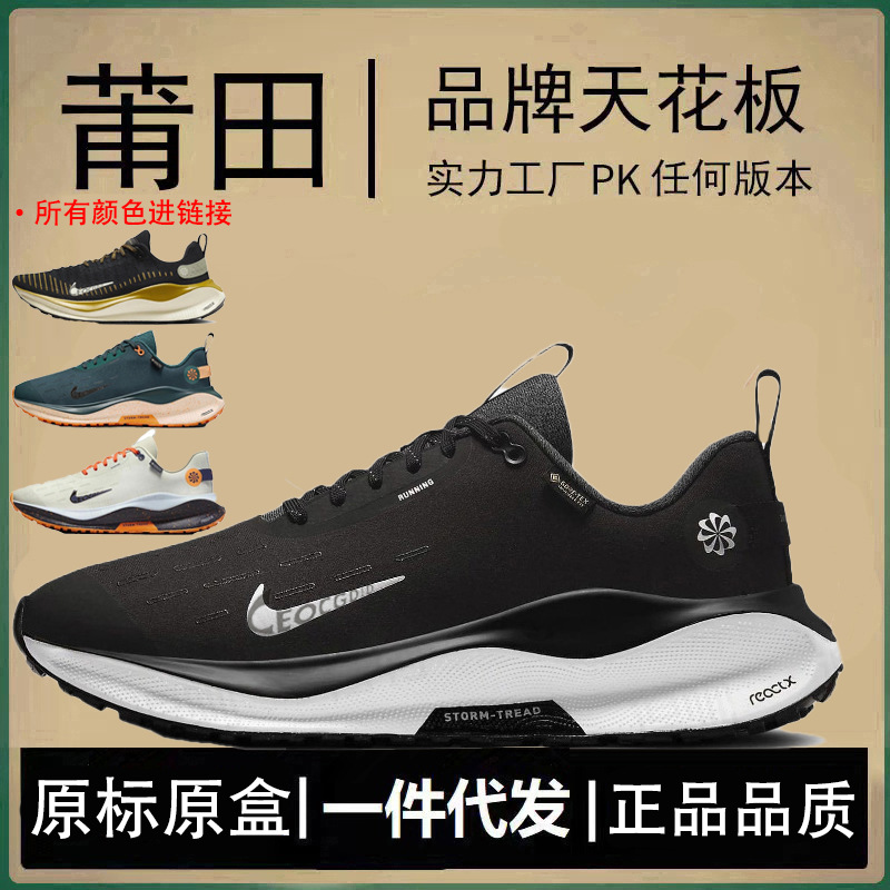Nike Official Aj Men's Shoes Infinity4 Women's Shoes Reactx Mesh Cushioning Waterproof Running Shoes Pure Original and Tested