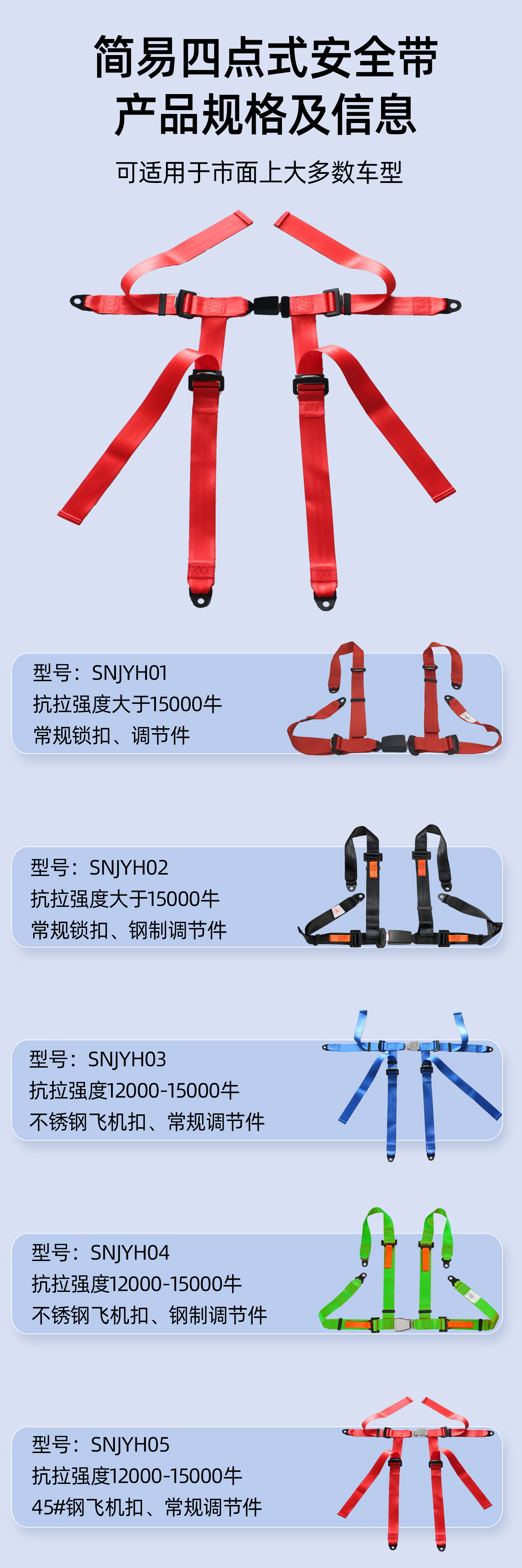 Amusement Equipment Kart Racing Simple Four-Point Safety Belt Safety Belt High Quality Safety Choice