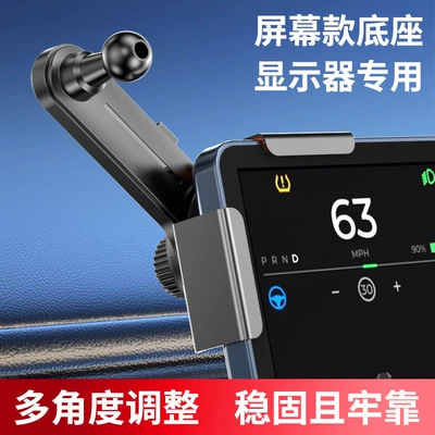 Car Mobile Phone Holder for: Car phone holder