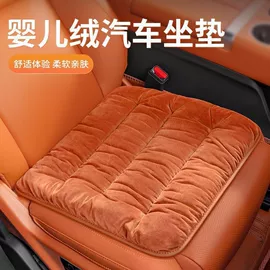 座垫、座套;车用置物袋;车用香水香薰